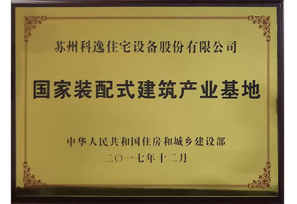 \UpLoad1\unohacha_20200108104415